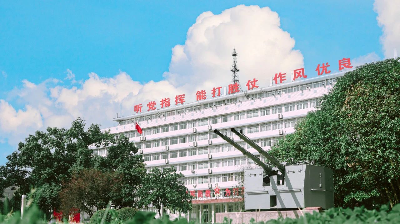 海軍工程大學(xué)招考文職140+崗位