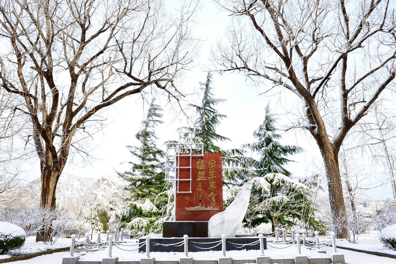 2024年海軍大連艦艇學(xué)院文職人員招考預(yù)告