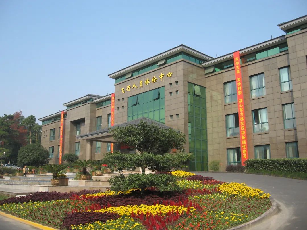 2024空軍杭州特勤療養(yǎng)中心公開招錄，11月9日-11月17日報名！