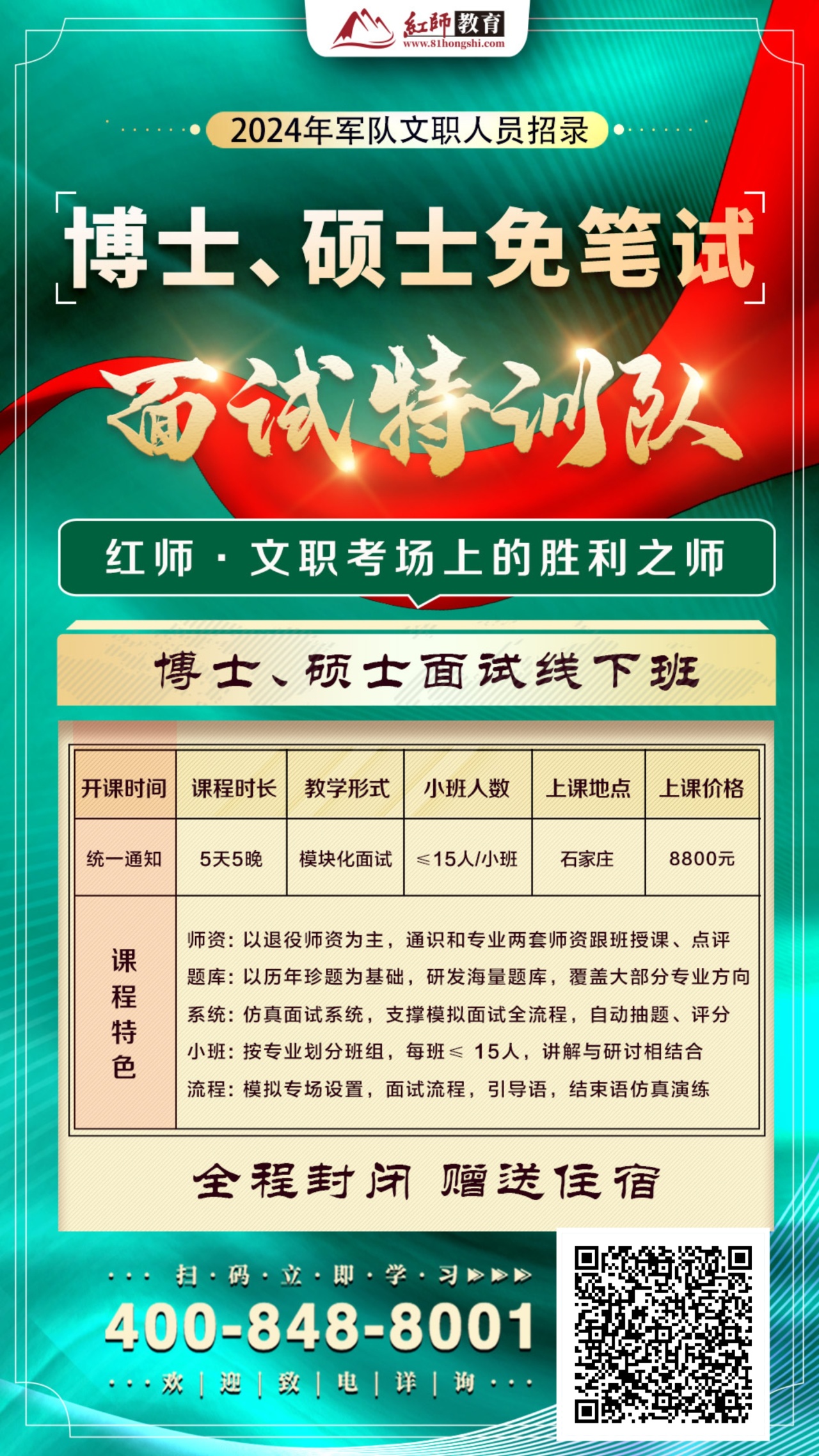 軍隊(duì)文職的工資是底薪嘛 